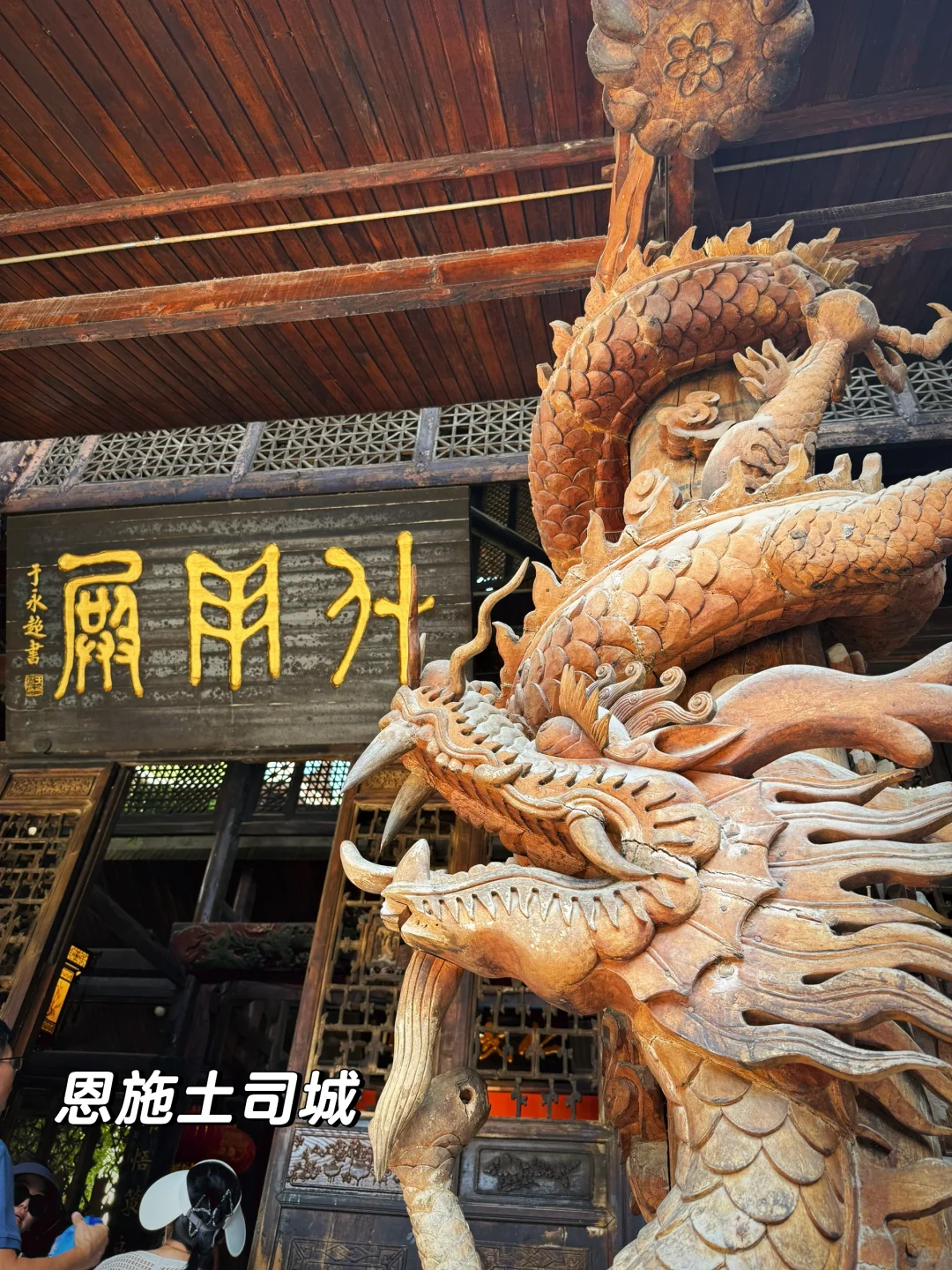 恩施不太热的攻略