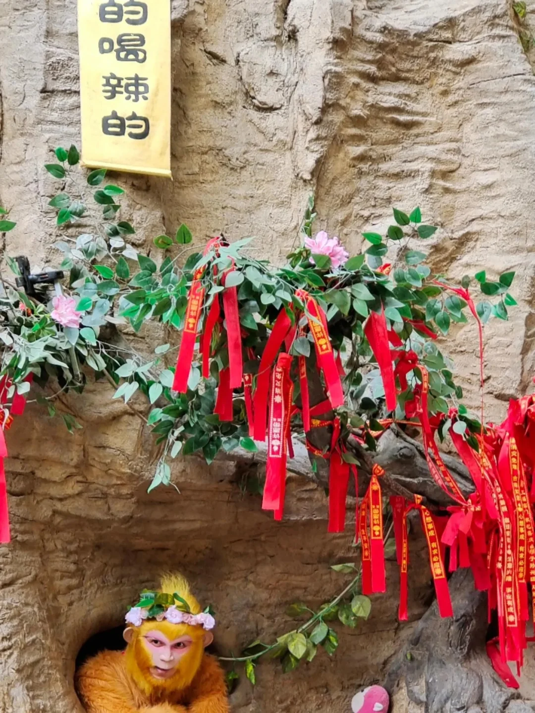 邯郸版阿勒泰，孙悟空同款仙境