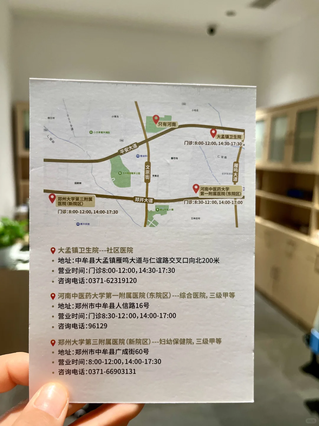 安心游幻城，关怀始终“＋”