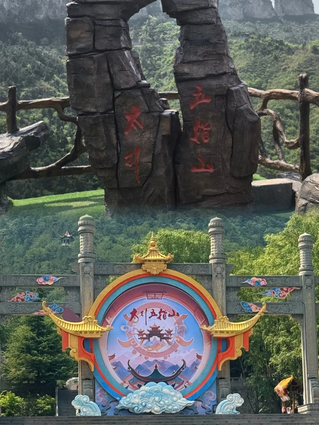 第一次去太行五指山?看这篇就够了!