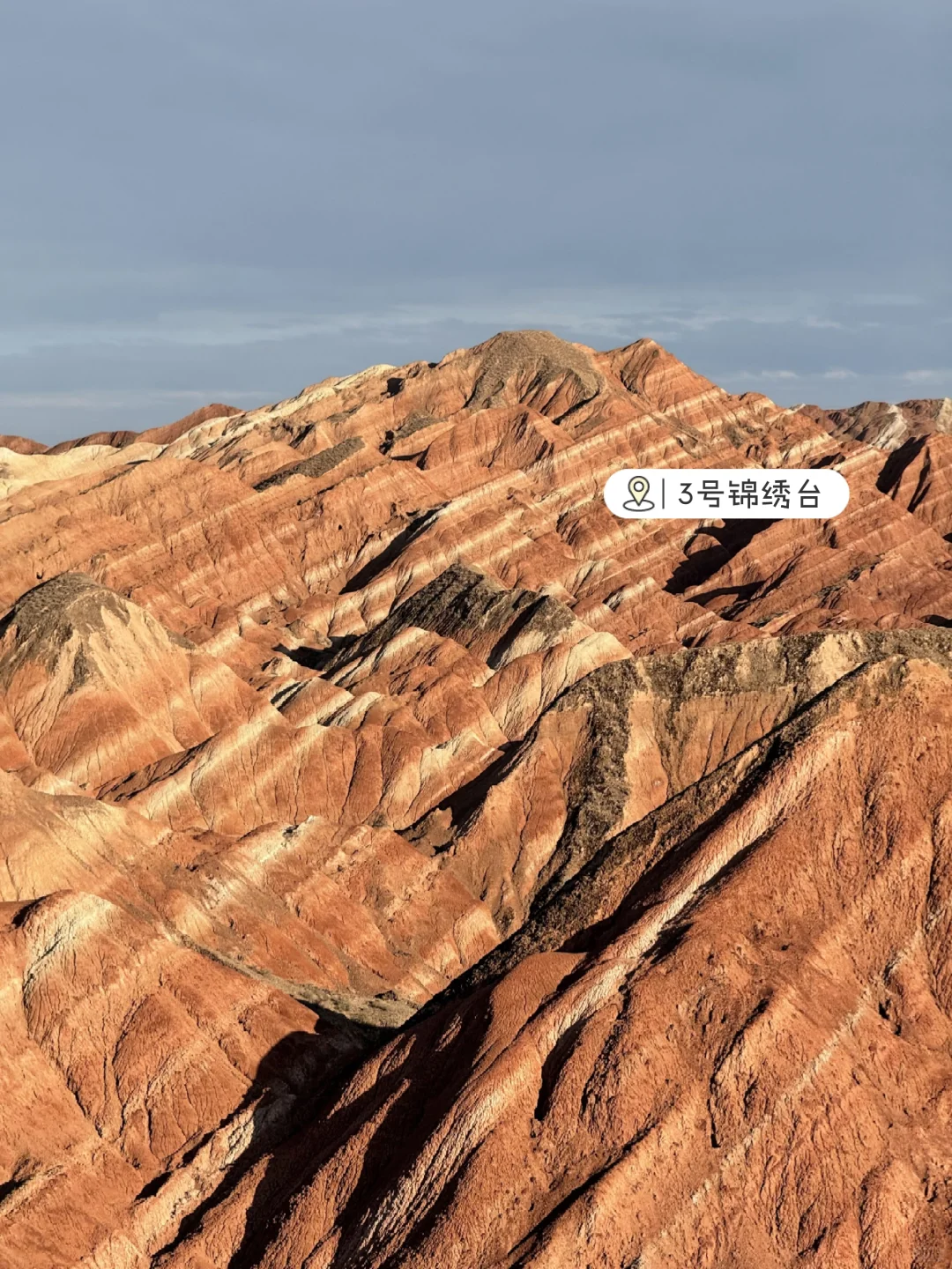 七彩丹霞真的太出片啦！内含交通及景区攻略