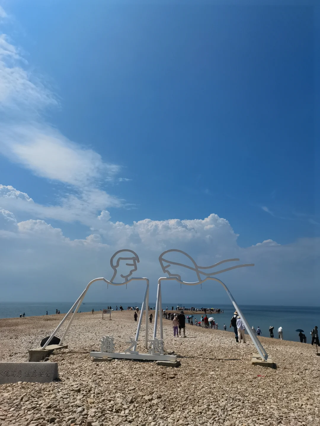 长岛行之烽山林海