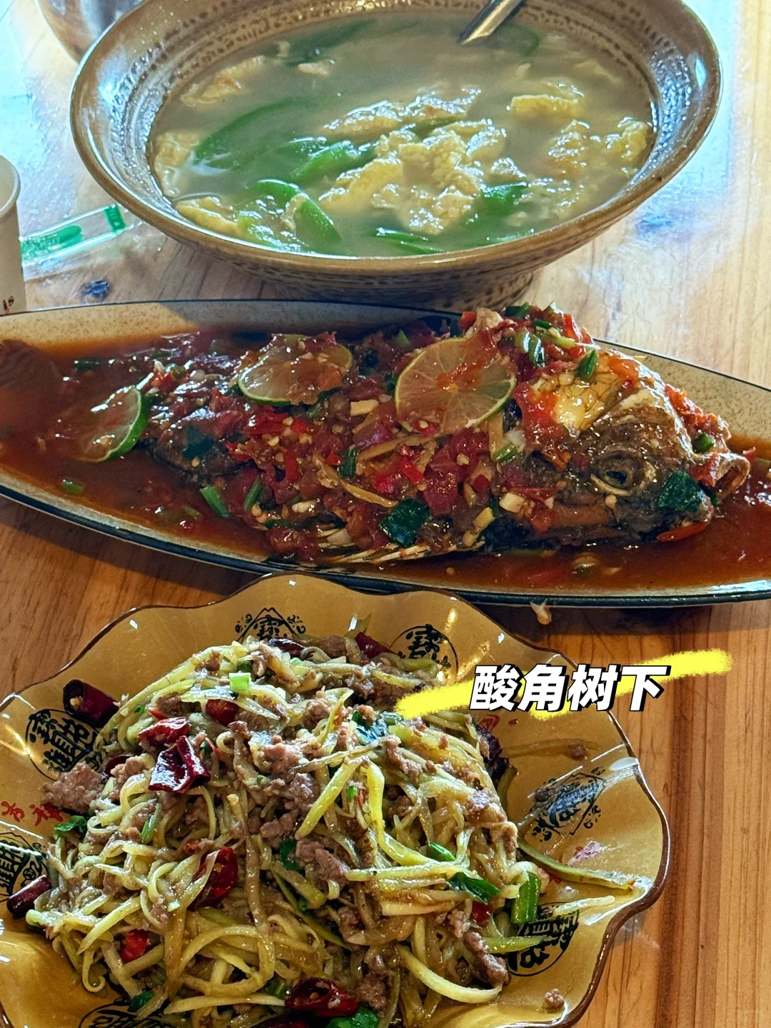 景迈山吃喝住行玩详细攻略