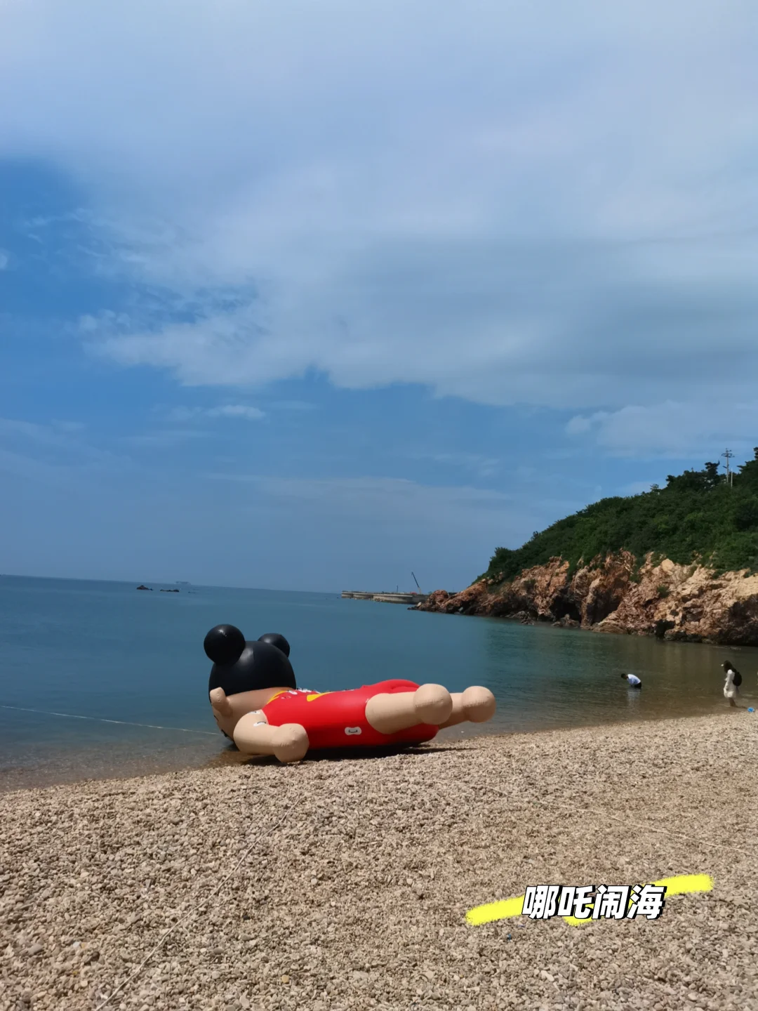 长岛行之烽山林海