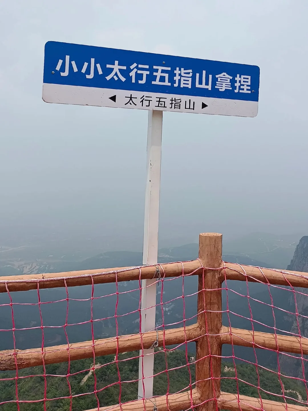 邯郸版阿勒泰，孙悟空同款仙境