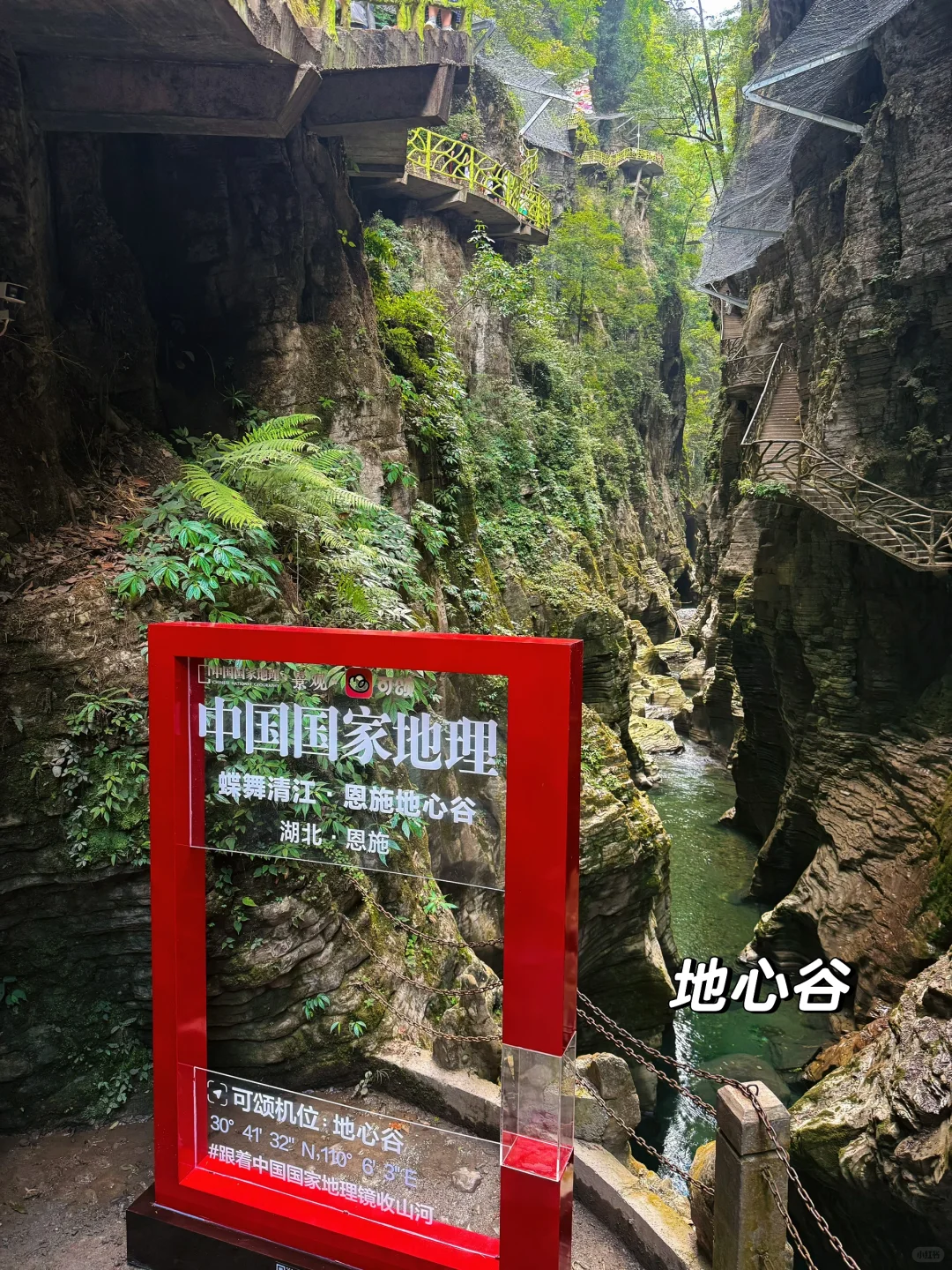 恩施不太热的攻略