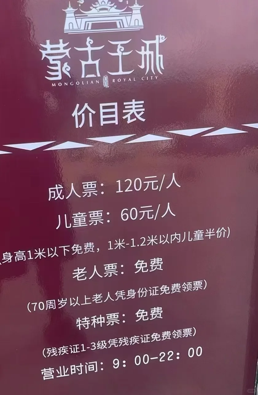 ❤️赤峰景区合集❤️更新中...