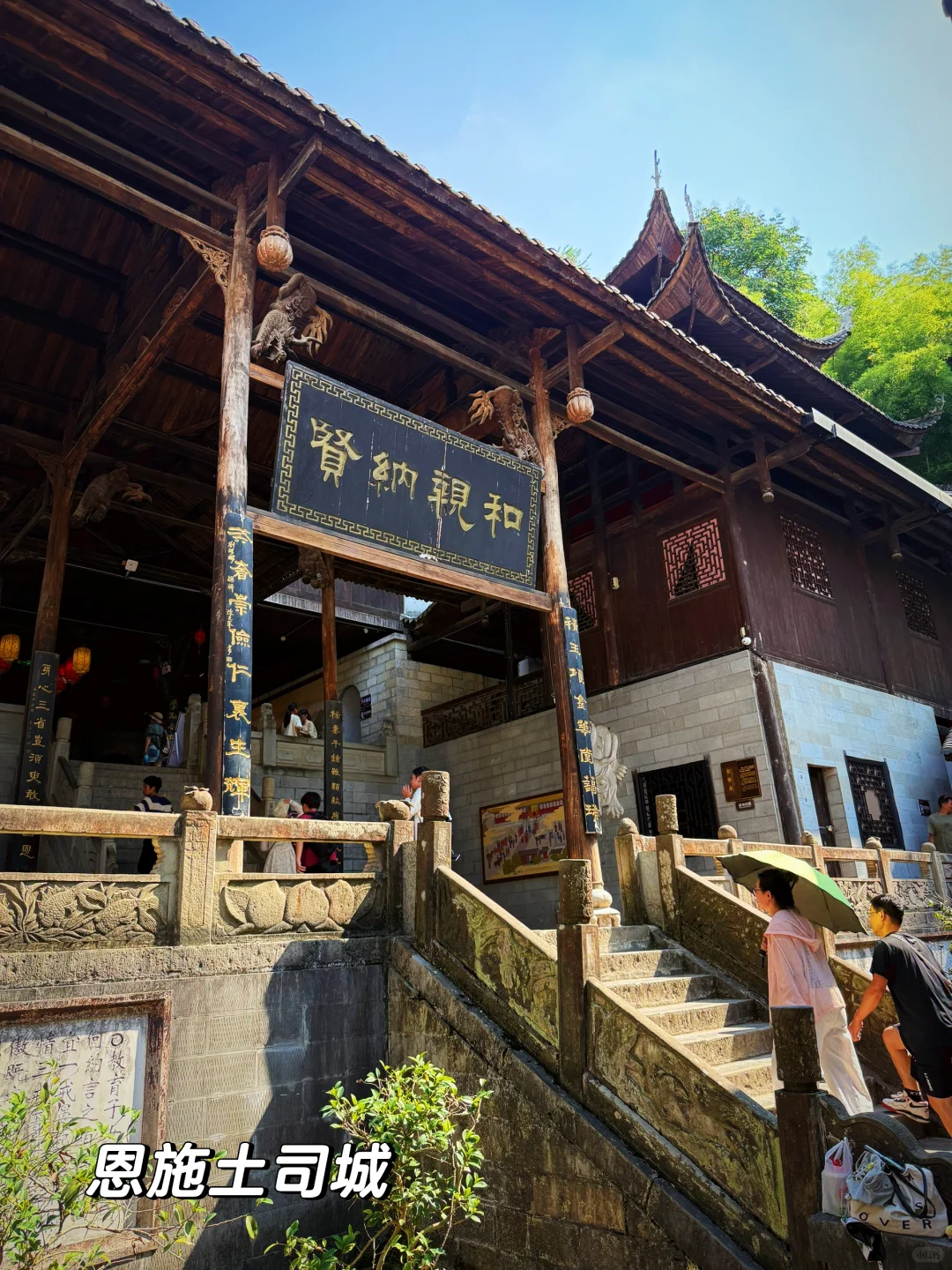 恩施不太热的攻略