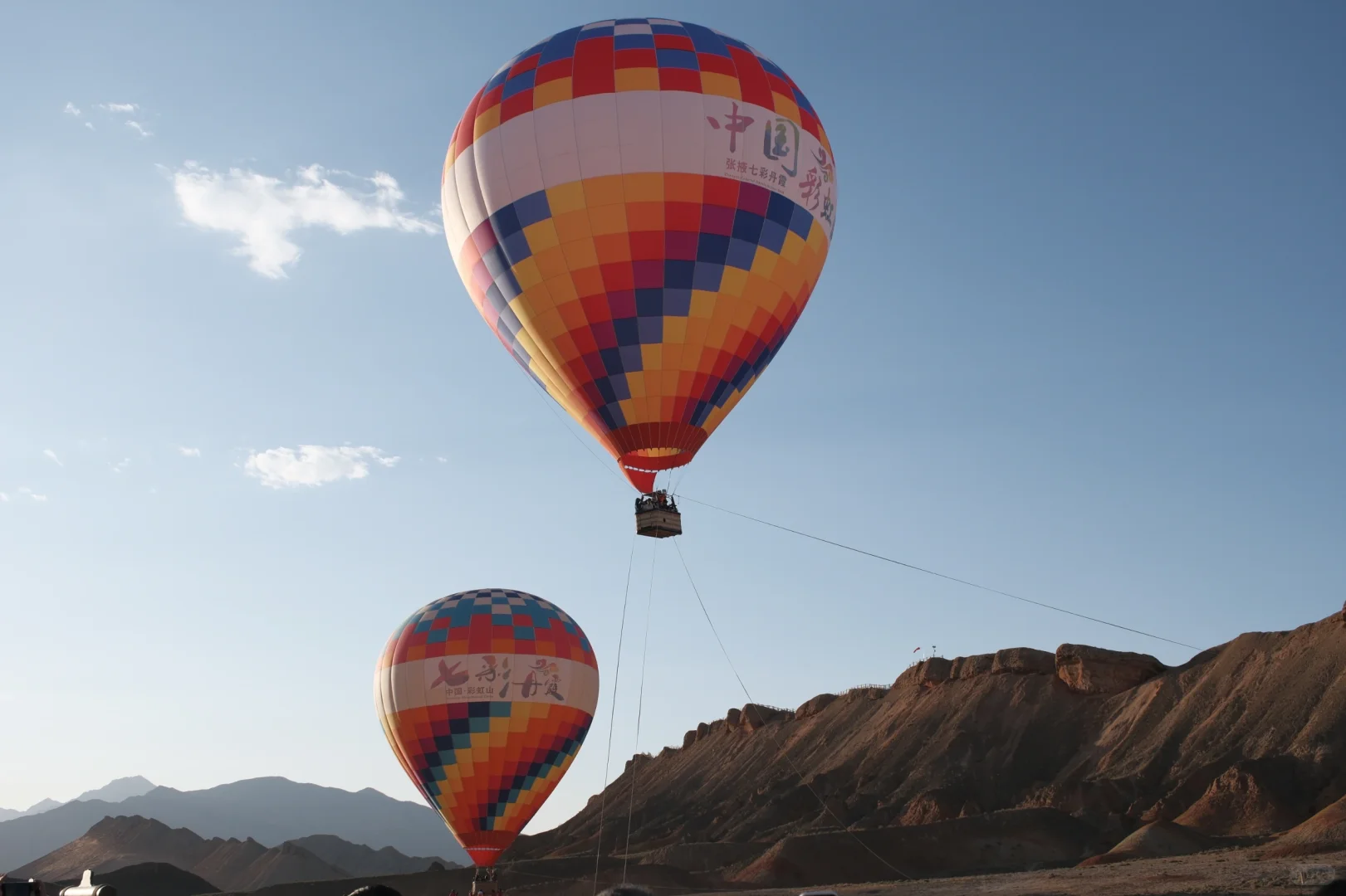 七彩丹霞真的太出片啦！内含交通及景区攻略
