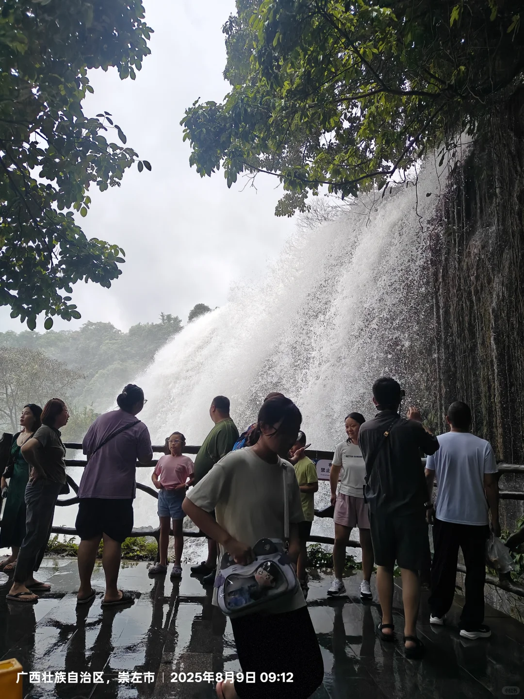 德天瀑布景区攻略