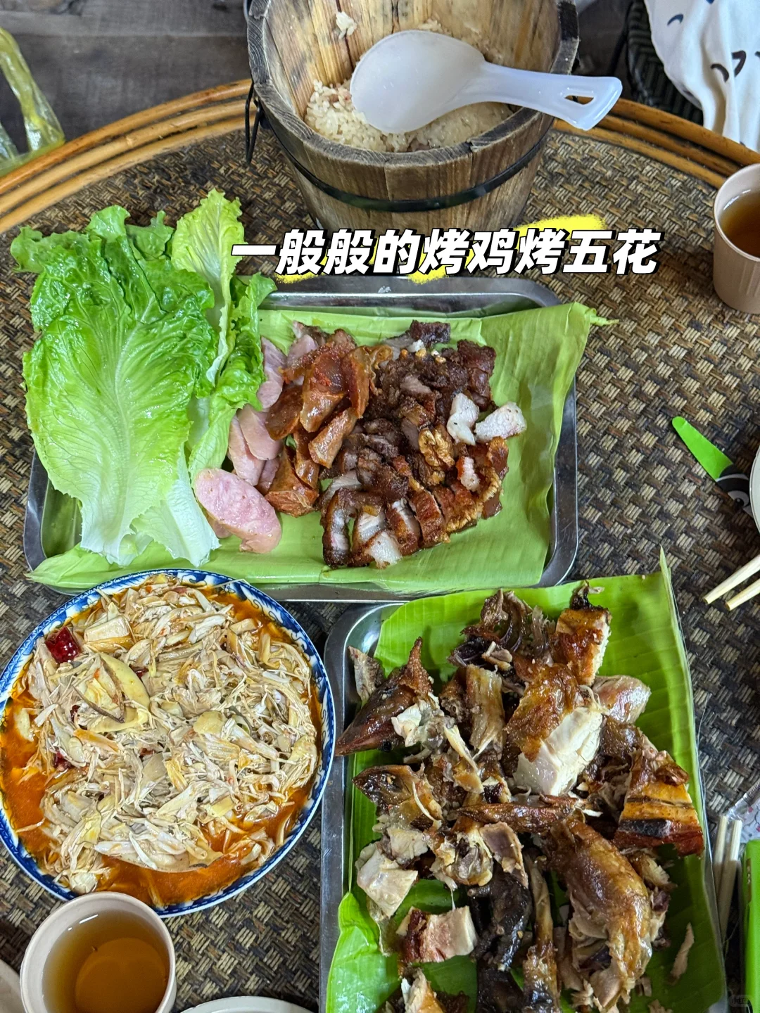 景迈山吃喝住行玩详细攻略