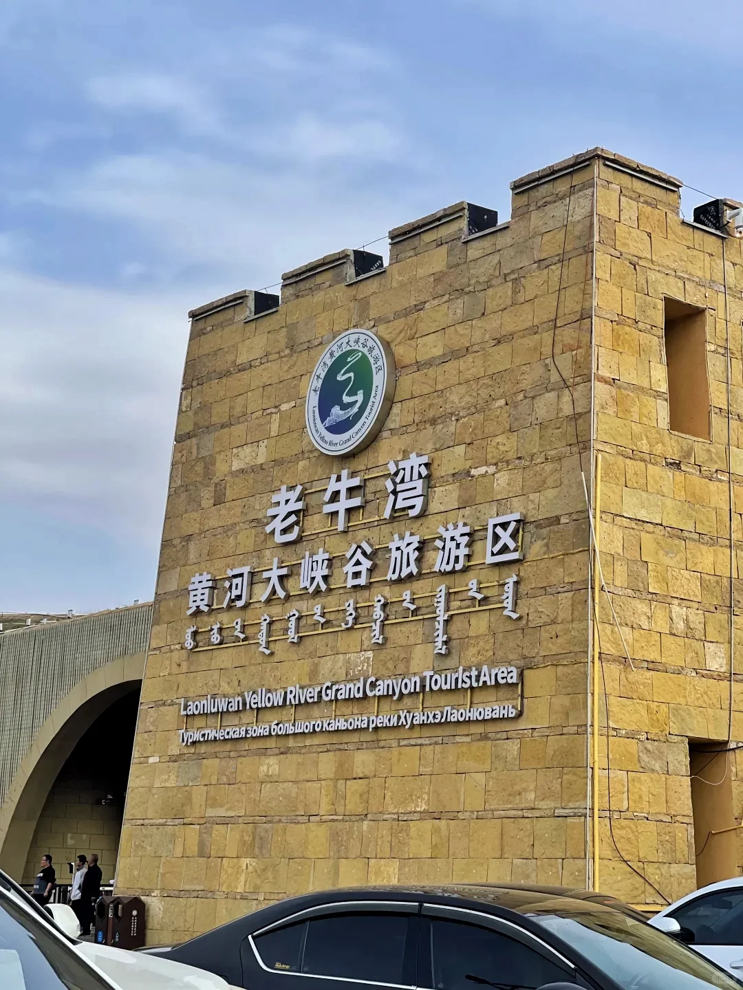 内蒙最低调的小众景区