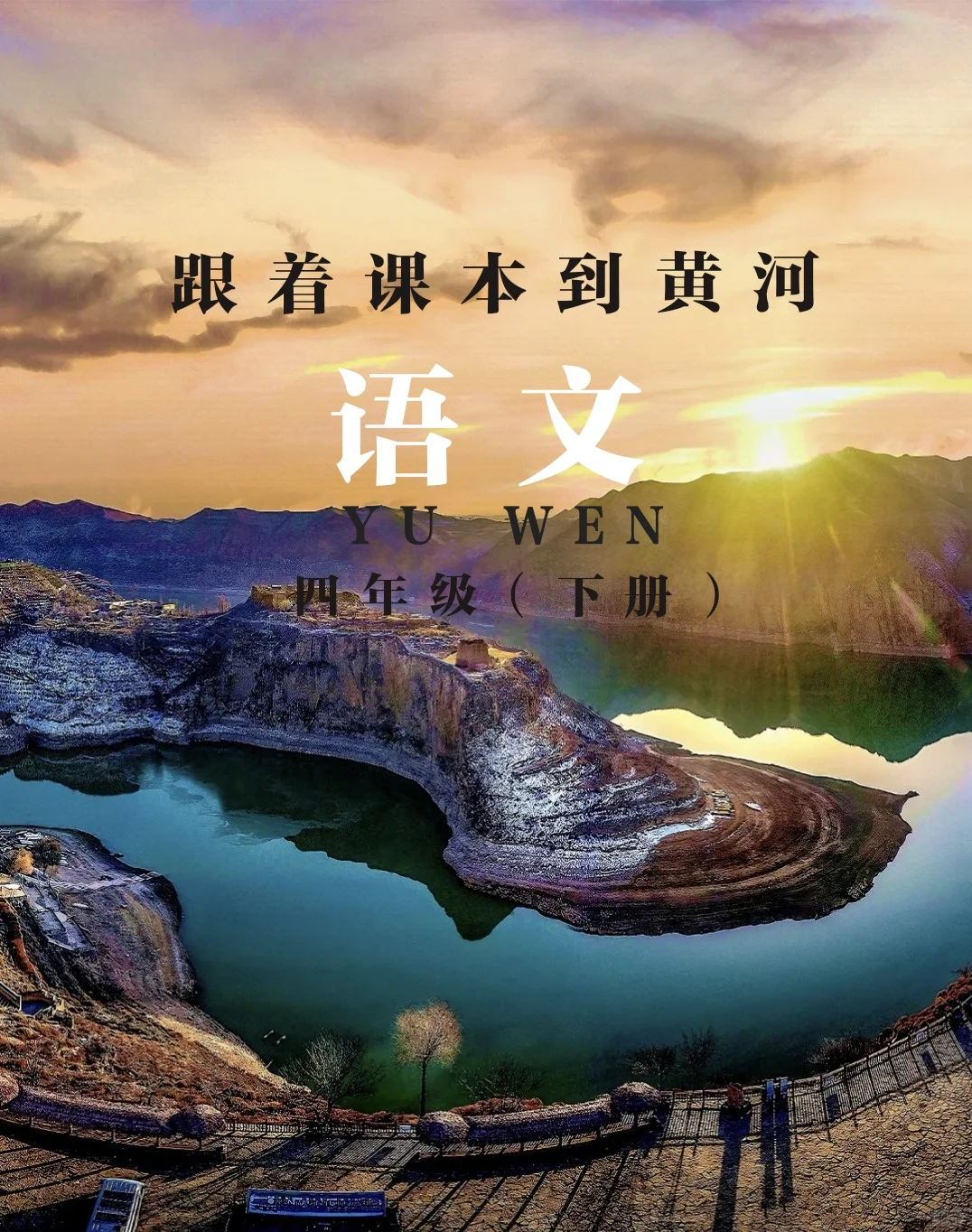 内蒙最低调的小众景区