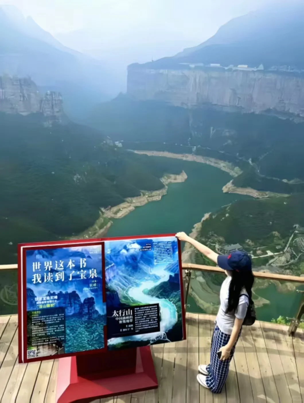 邯郸→宝泉一日游，纯玩攻略来咯！