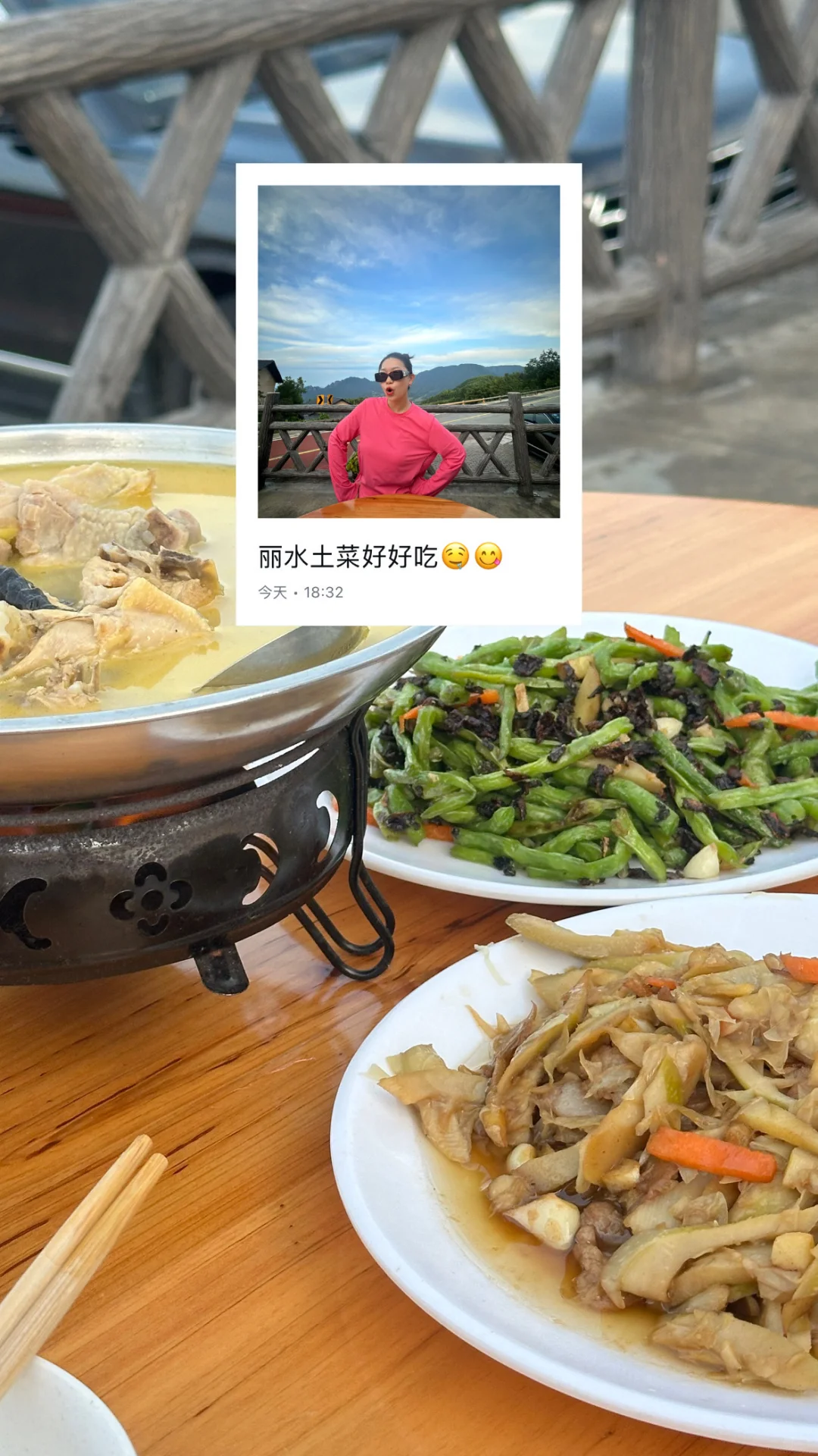 吸氧周末｜丽水48小时🌳🫧🌄