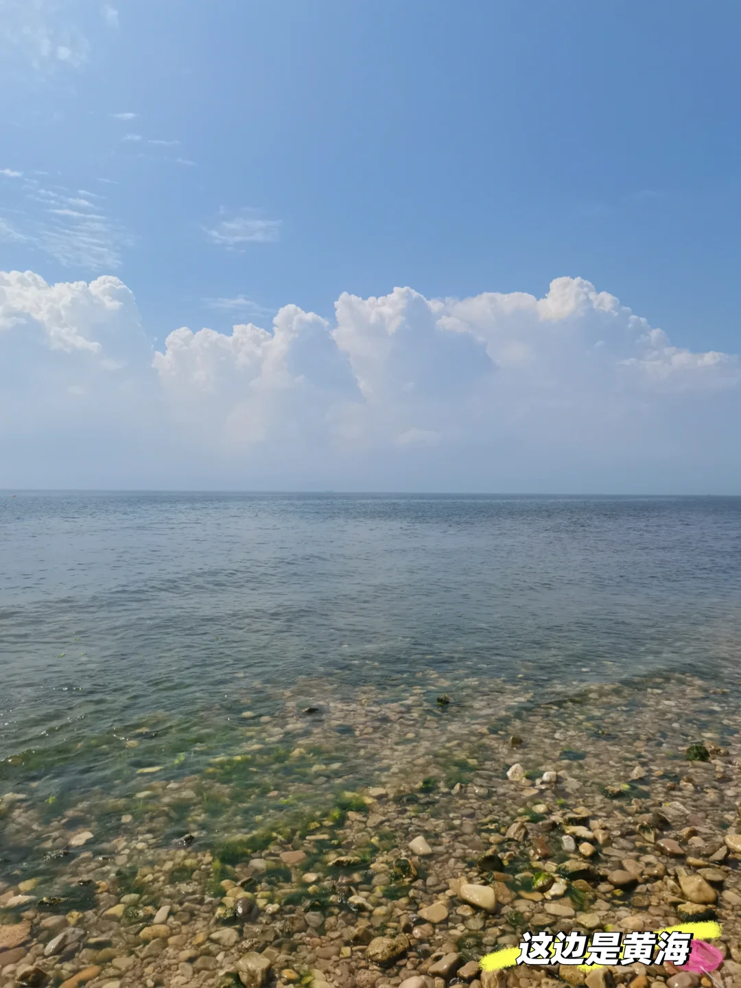 长岛行之烽山林海