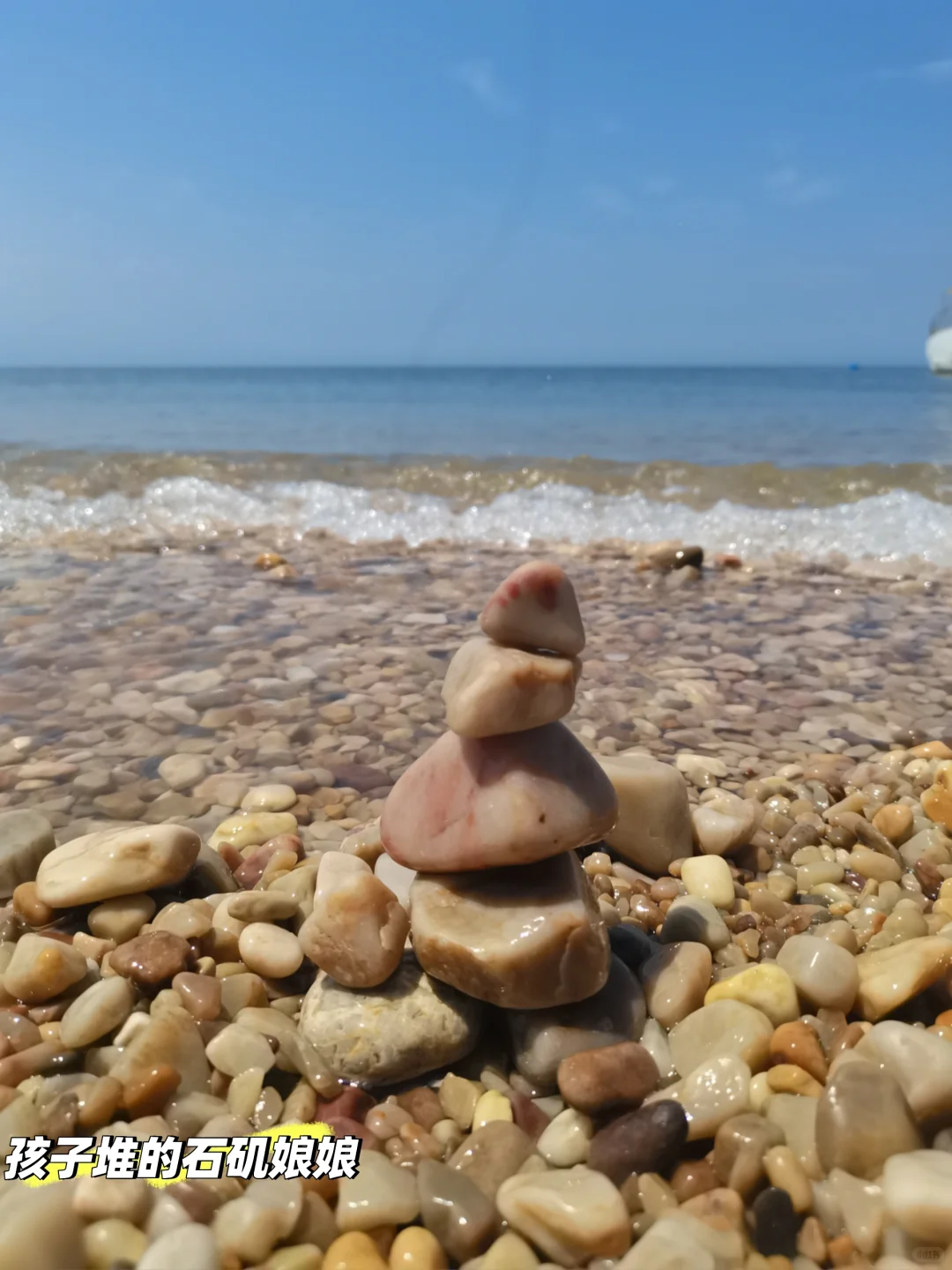 长岛行之烽山林海