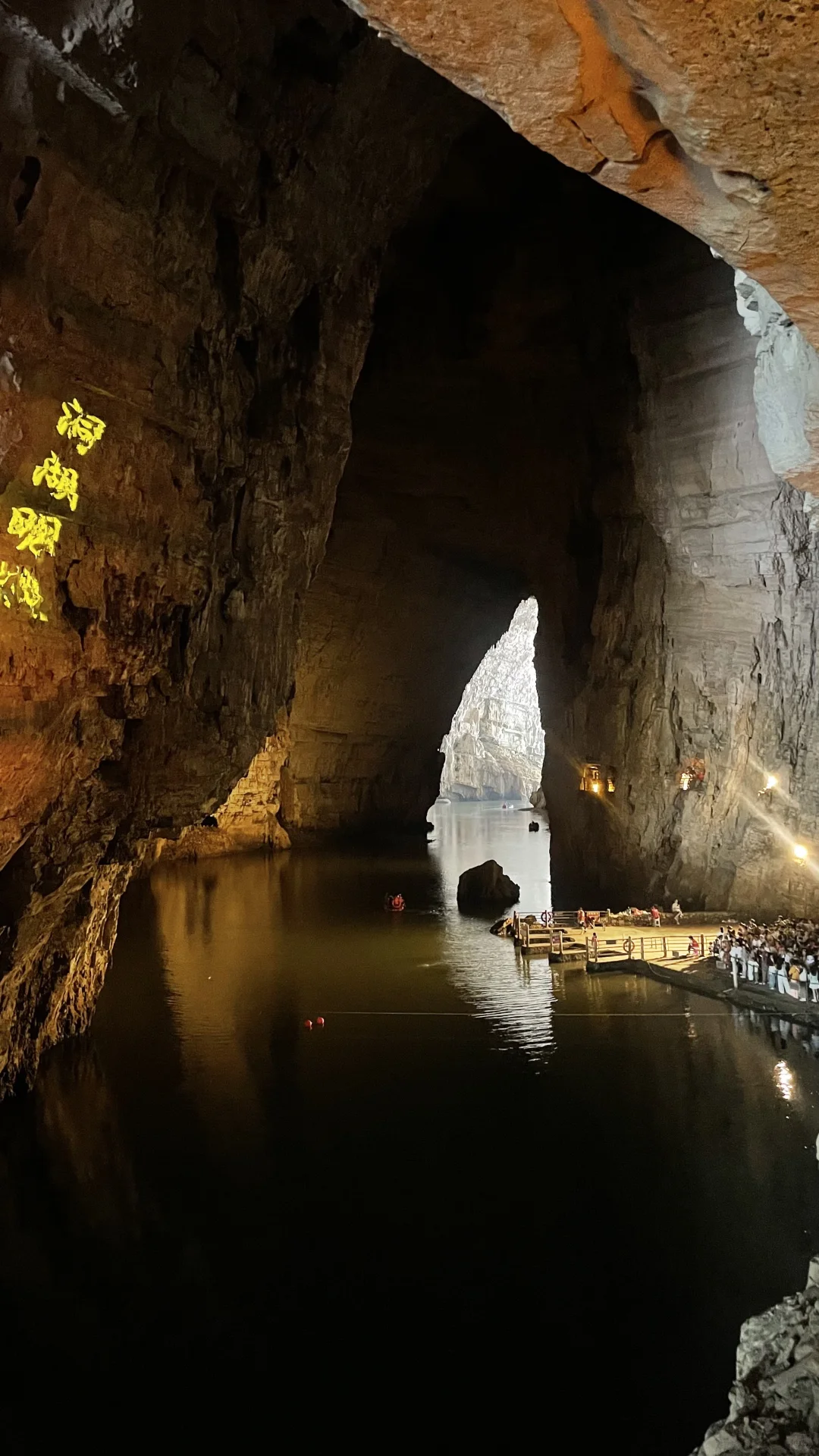 织金洞大峡谷攻略