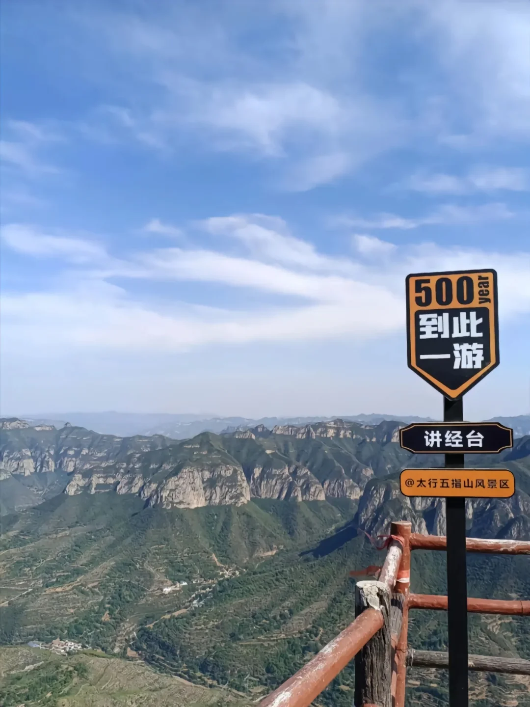 邯郸版阿勒泰，孙悟空同款仙境