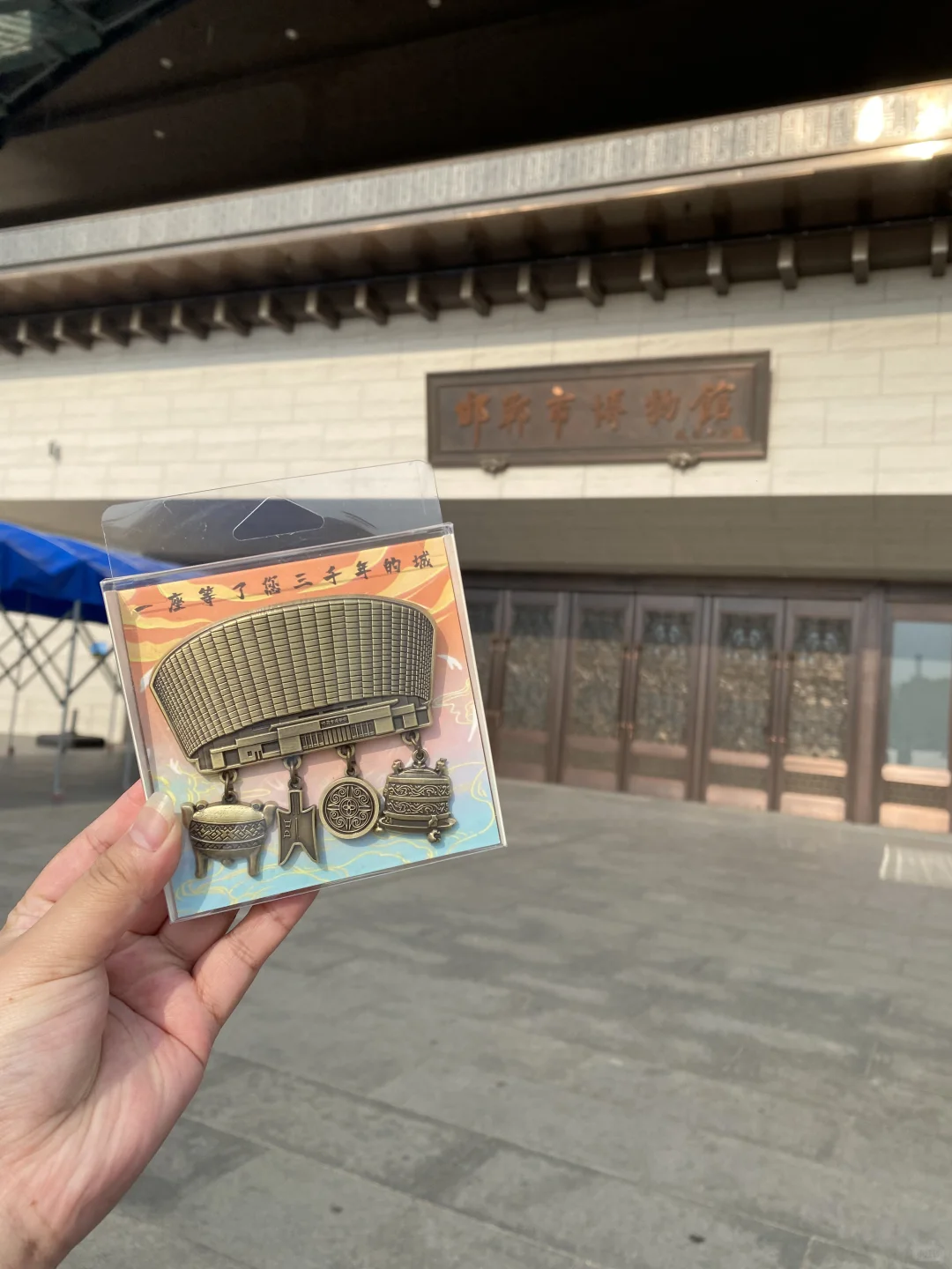 邯郸旅游避坑全攻略，7-8月来邯郸的姐妹必看