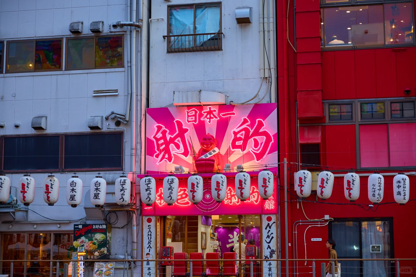 大阪到京都暴走的一天