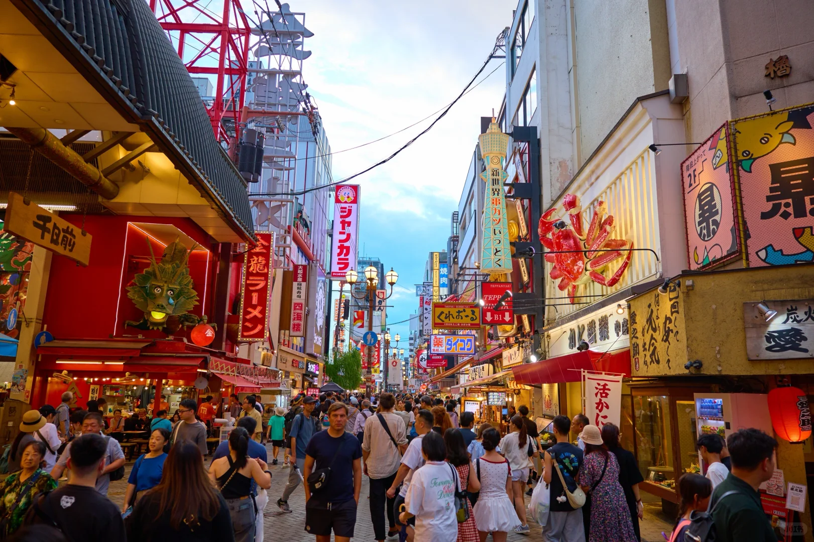 大阪到京都暴走的一天