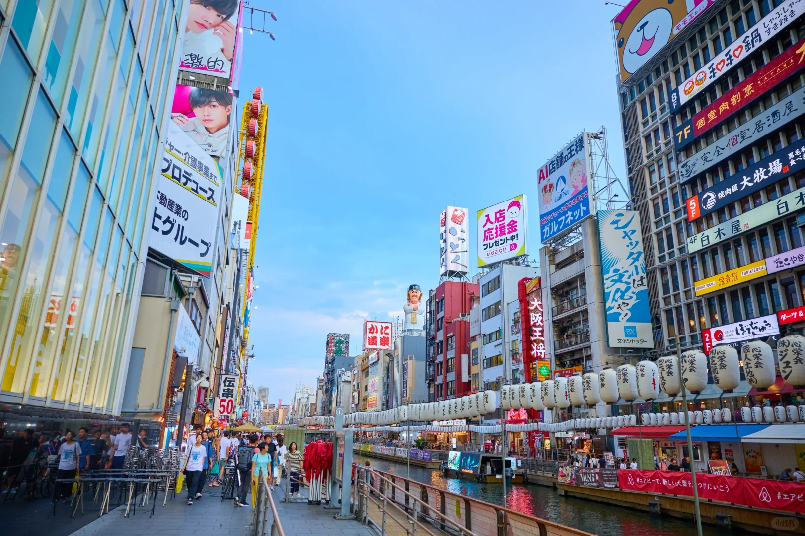大阪到京都暴走的一天