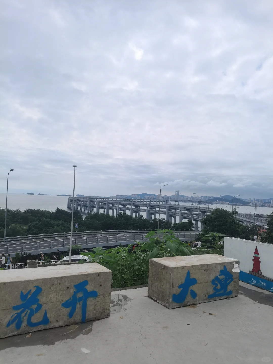 大连:我心中的跨海大桥最佳观景点
