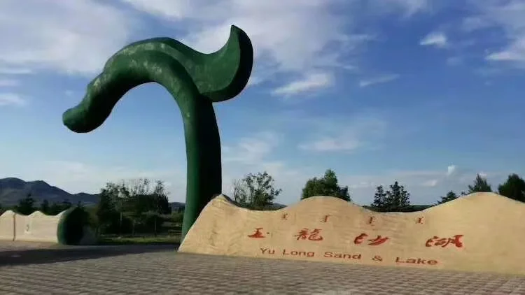 ❤️赤峰景区合集❤️更新中...