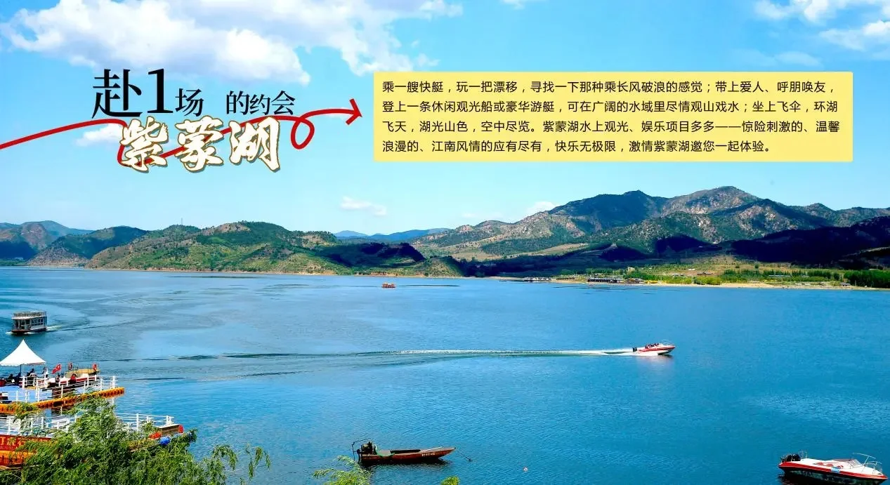 ❤️赤峰景区合集❤️更新中...