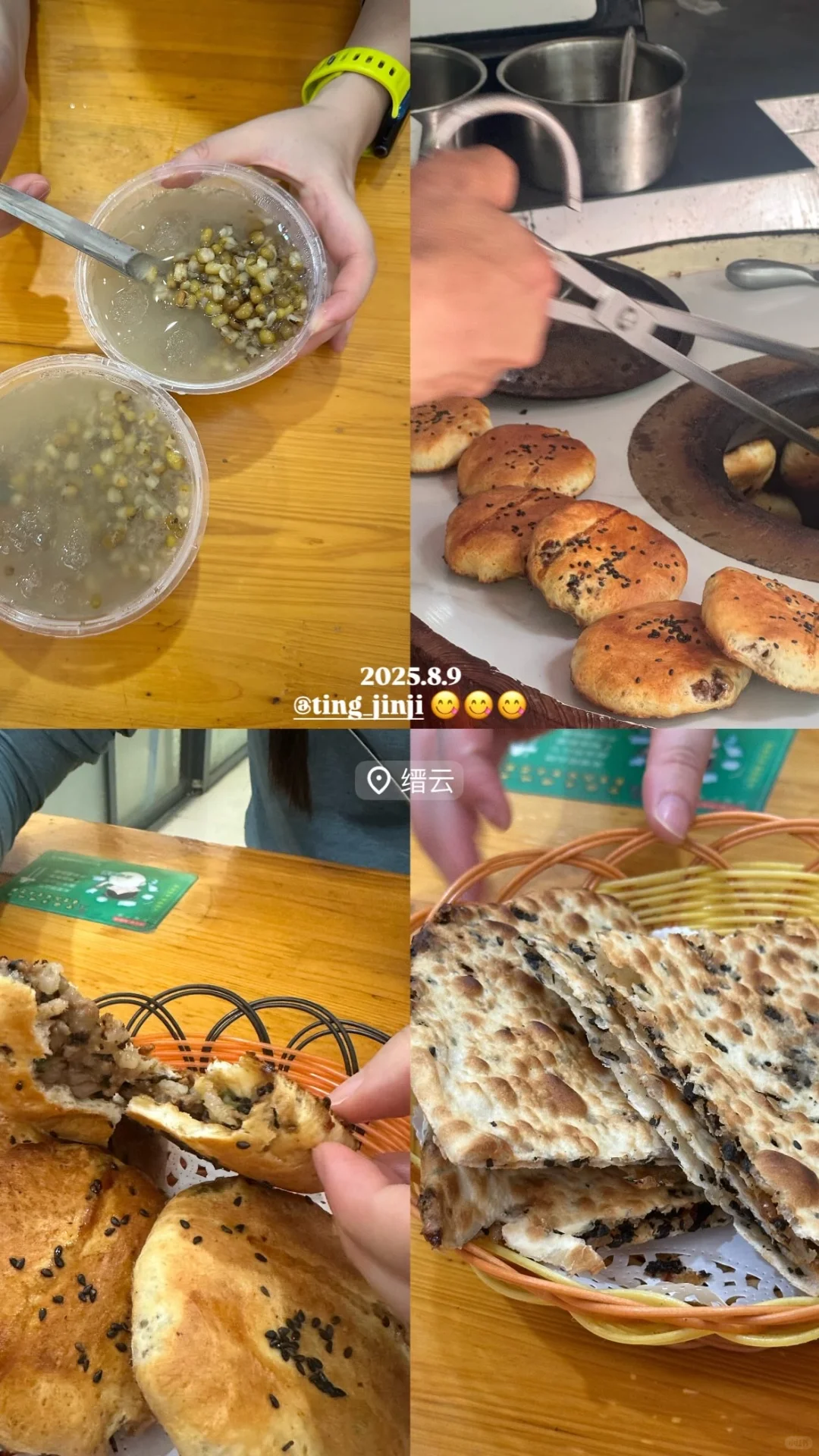 吸氧周末｜丽水48小时🌳🫧🌄