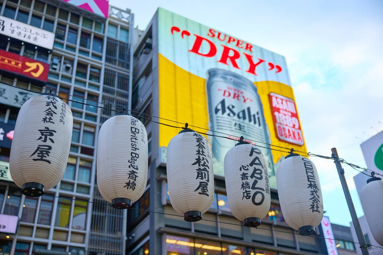 大阪到京都暴走的一天