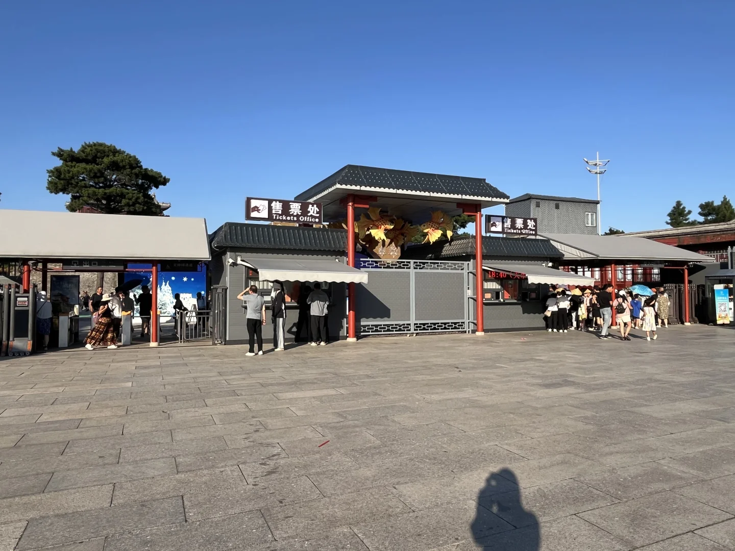 天下第一关真实的样子