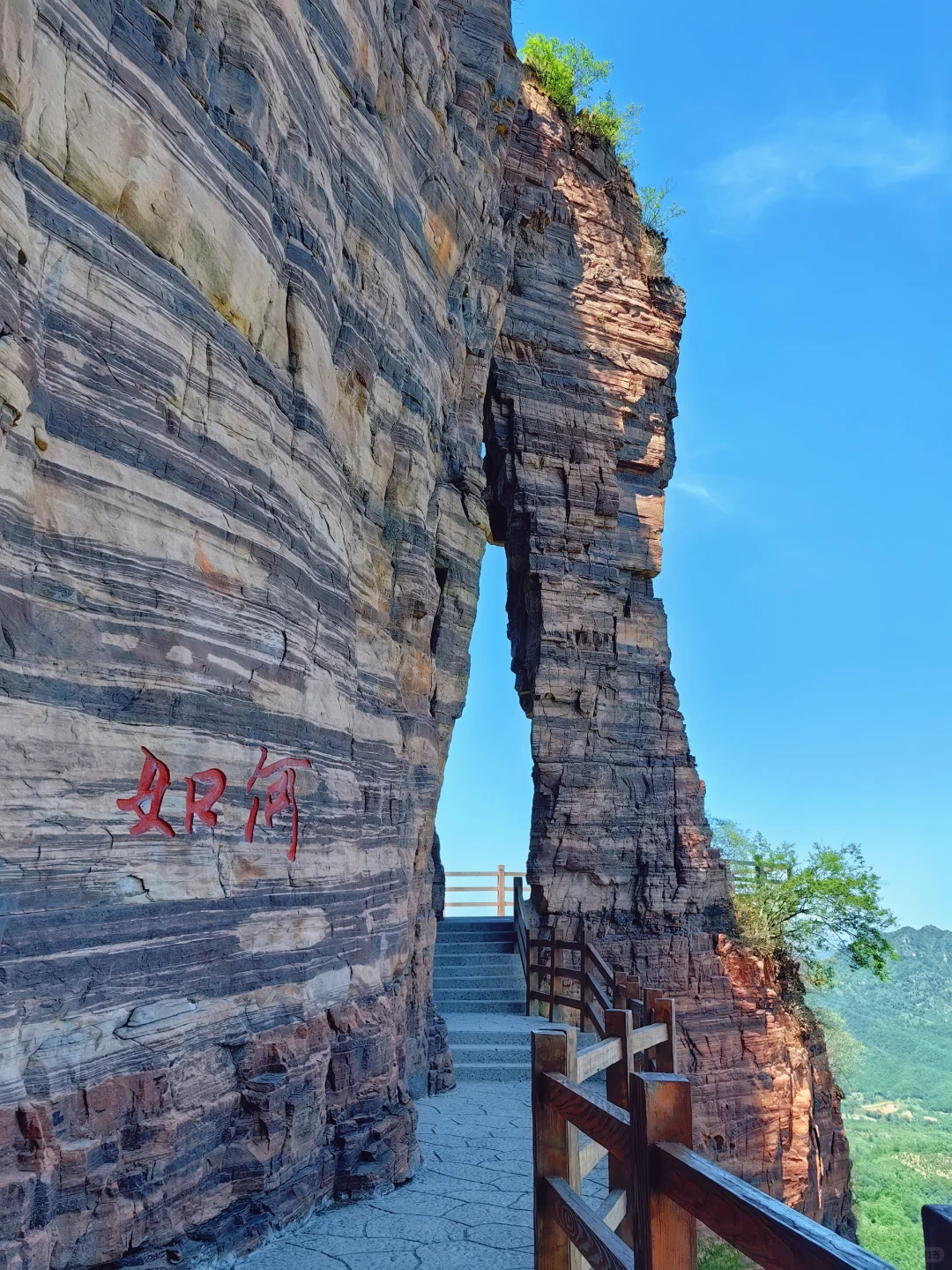 东太行｜懒人路线 少费腿 轻松玩～