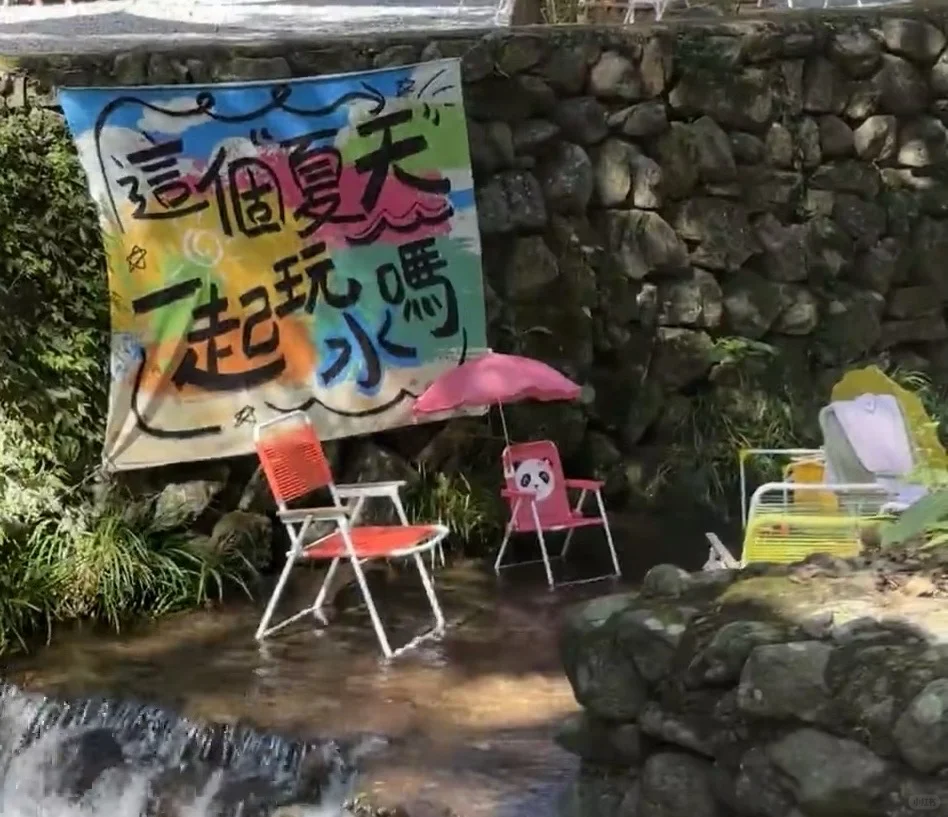 夏日出行计划之大陈北山