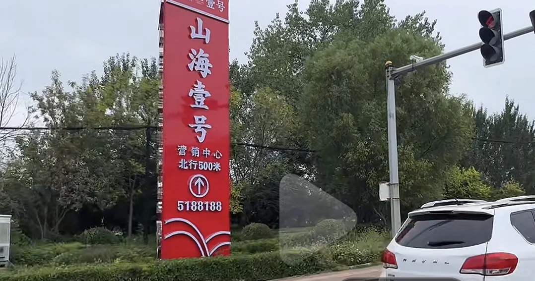 秦皇岛山海关真实攻略，非小众网红打卡