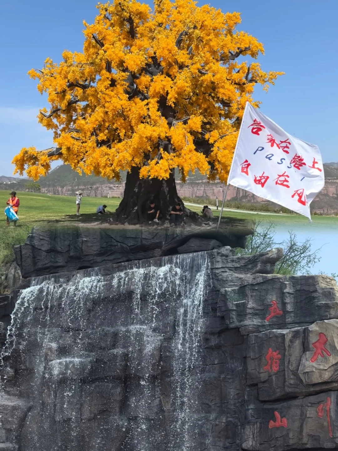 第一次去太行五指山?看这篇就够了!