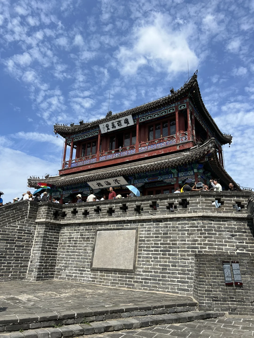 秦皇岛山海关真实攻略，非小众网红打卡