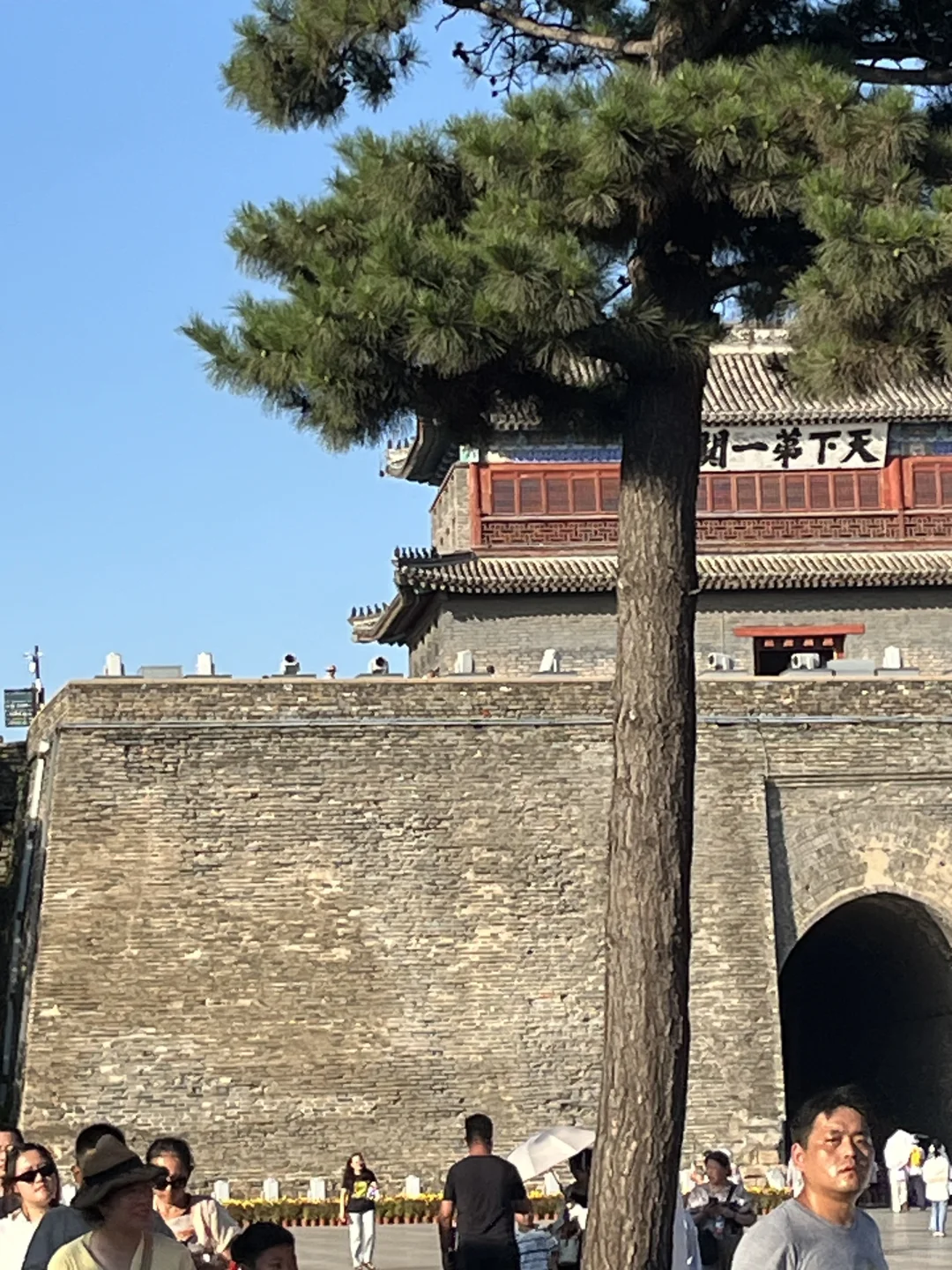 天下第一关真实的样子