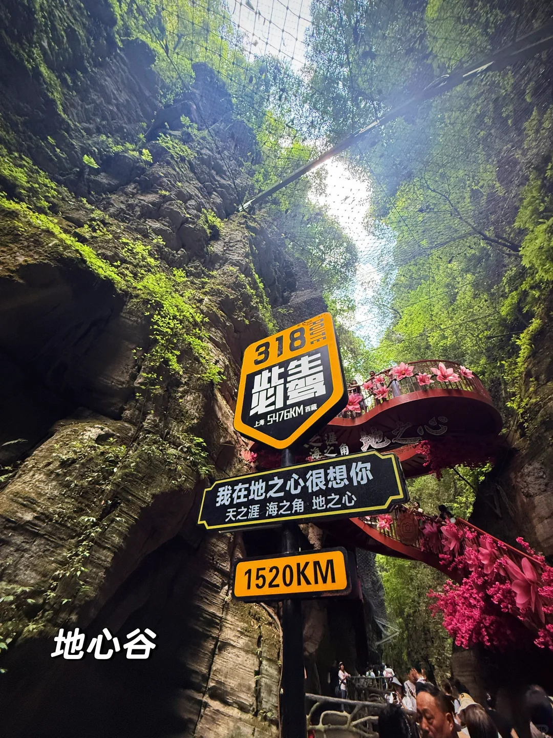 恩施不太热的攻略