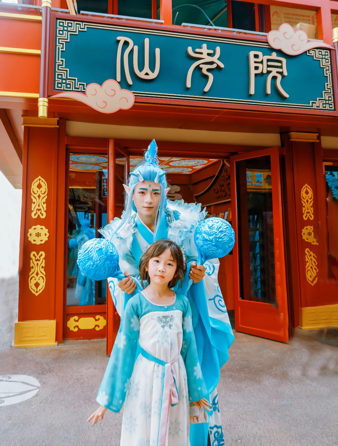 一不小心掉进了仙侠世界!带娃修仙爽飞