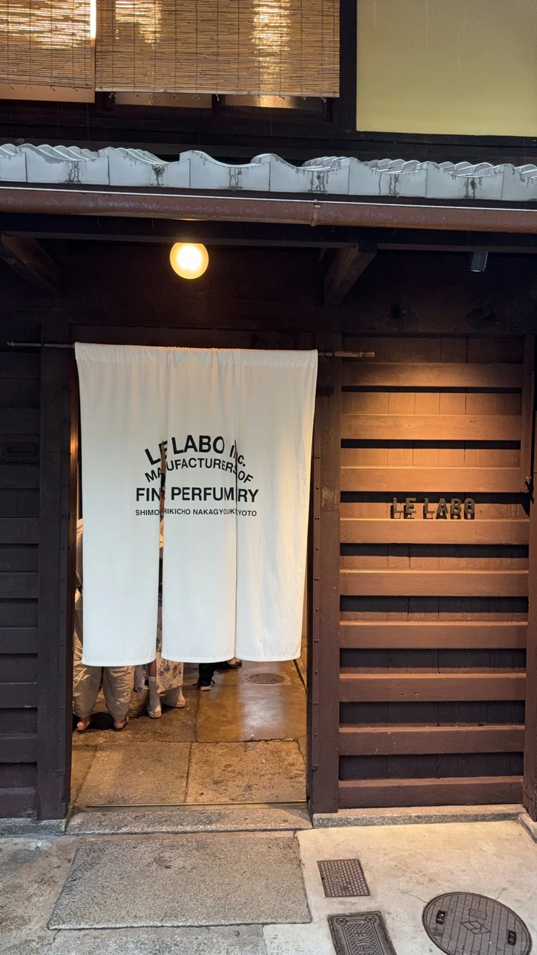 大阪到京都暴走的一天