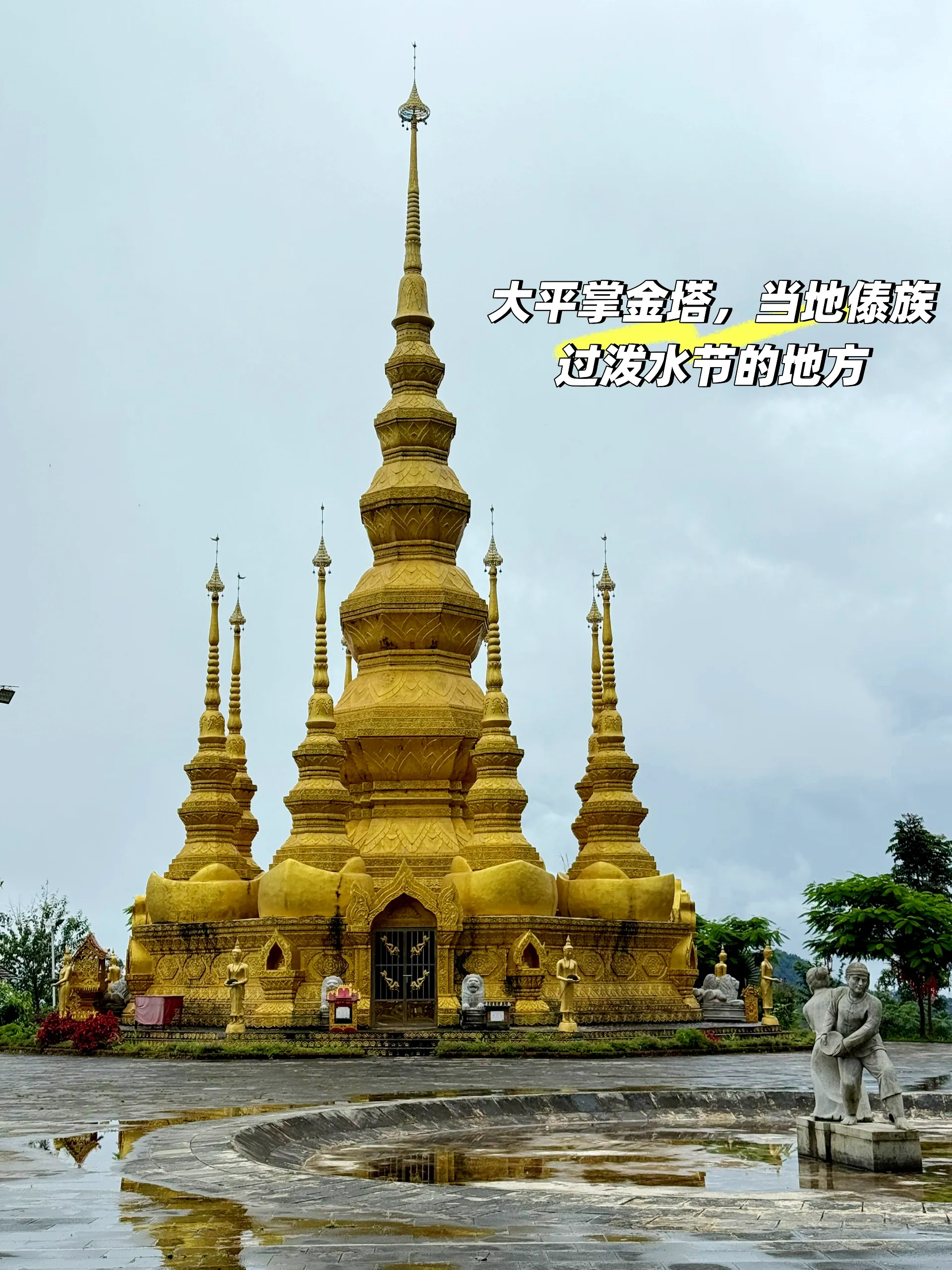 景迈山吃喝住行玩详细攻略