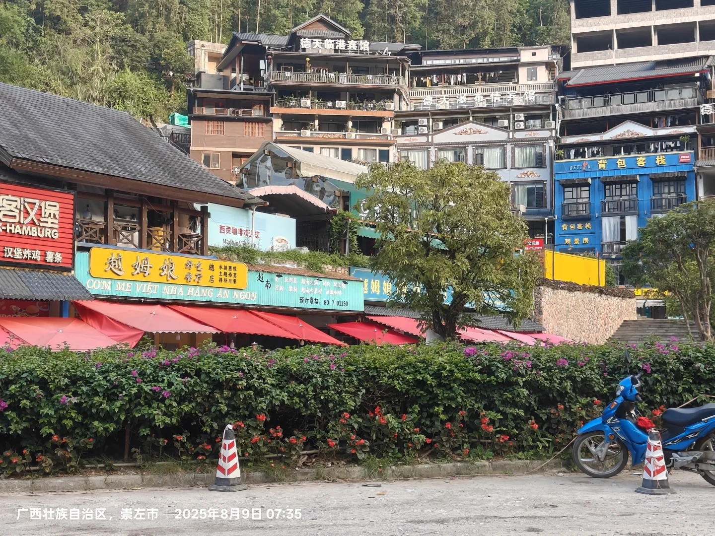 德天瀑布景区攻略