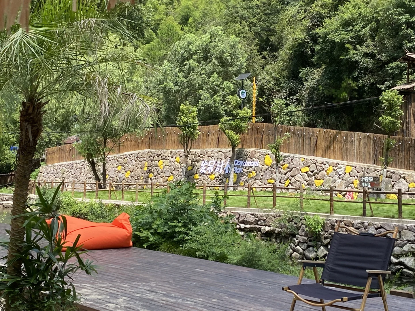 夏日出行计划之大陈北山