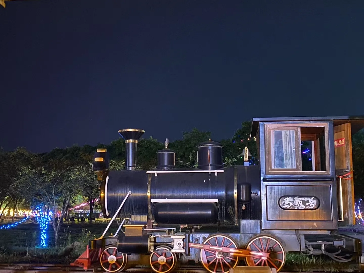 夏日出行计划之大陈北山