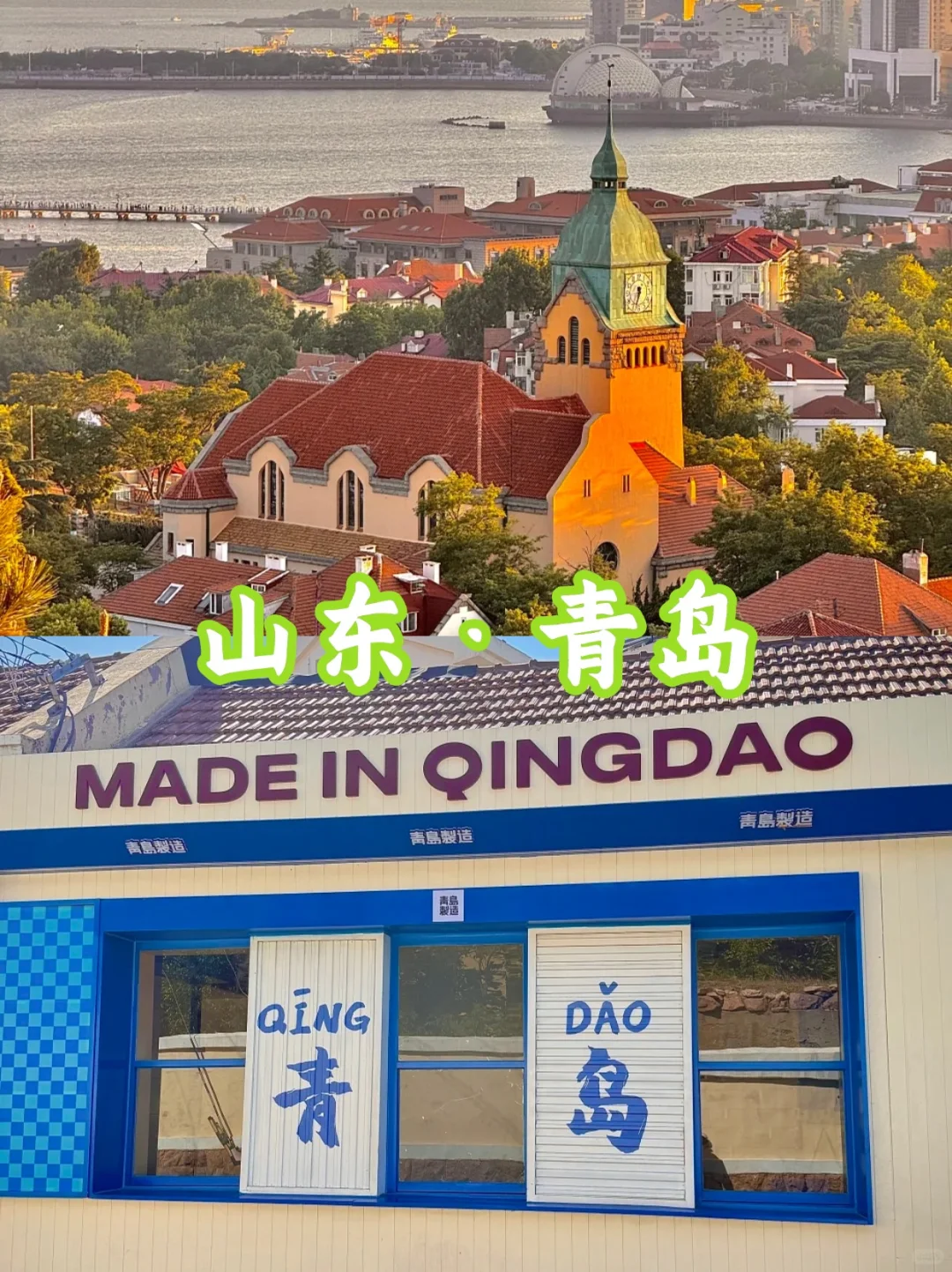 北京团建旅行 | 全国10大夏季团建避暑胜地