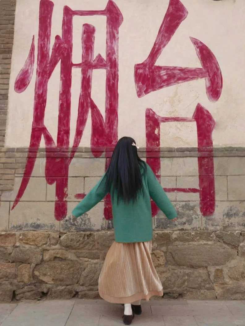 人均300💰烟台48h特种兵citywalk路线攻略🐳