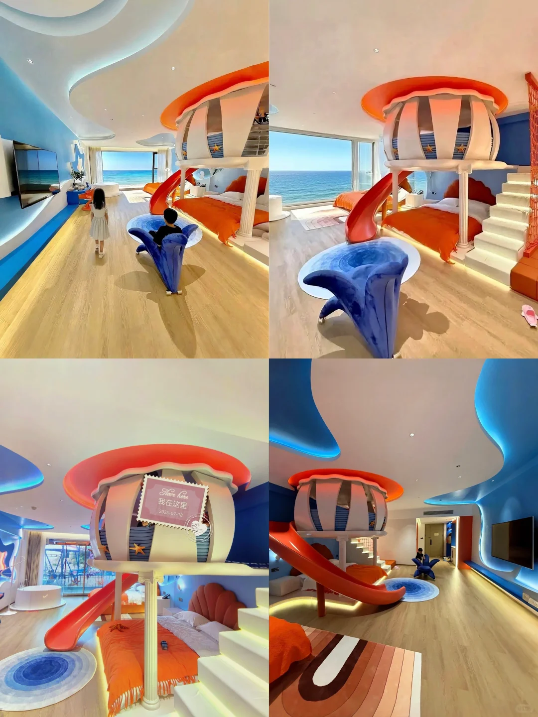 秦皇岛！海边亲子滑梯民宿！可住六人！