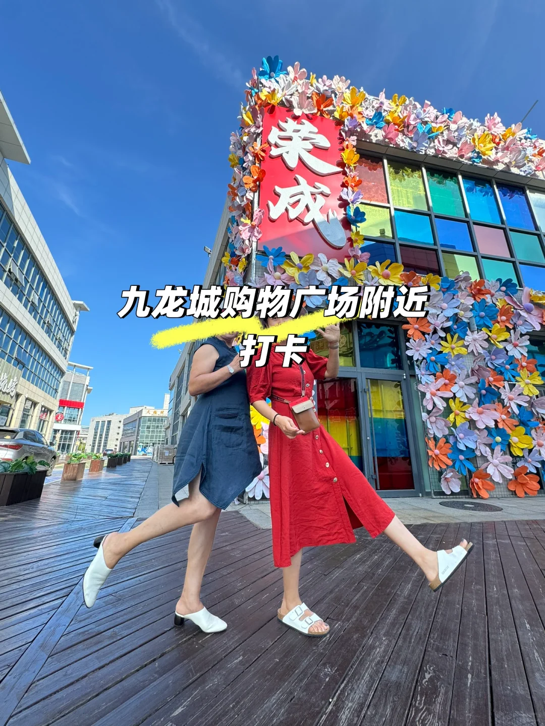 避开人潮,带宝贝来荣成海边度假